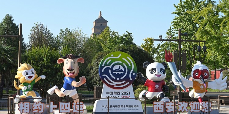 14th National Games of China