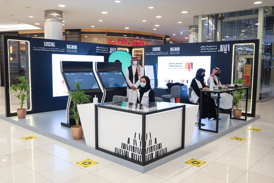 Chinesische Bücher feiern Premiere auf der Riyadh International Book Fair 2021